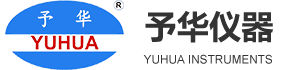 予华仪器
