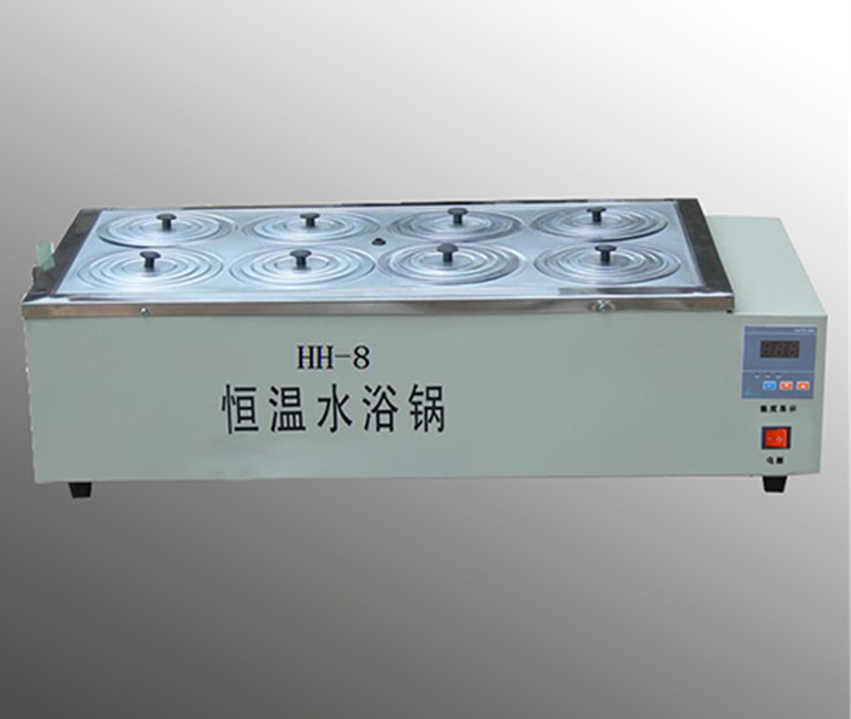 HH-ZK8八孔数显恒温水浴锅